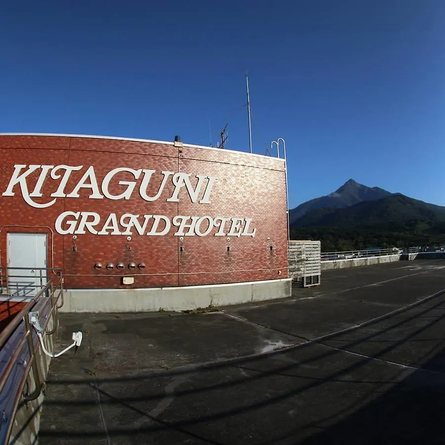 Kitaguni Grand Hotel Rishirifuji 3*,  Japan